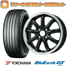 【取付対象】165/55R15 夏タイヤ ホイール4本セット YOKOHAMA ブルーアース GT AE51 (軽自動車用) BRANDLE-LINE ストレンジャーKST-9改 ブラック/リムポリッシュ 15インチ【送料無料】