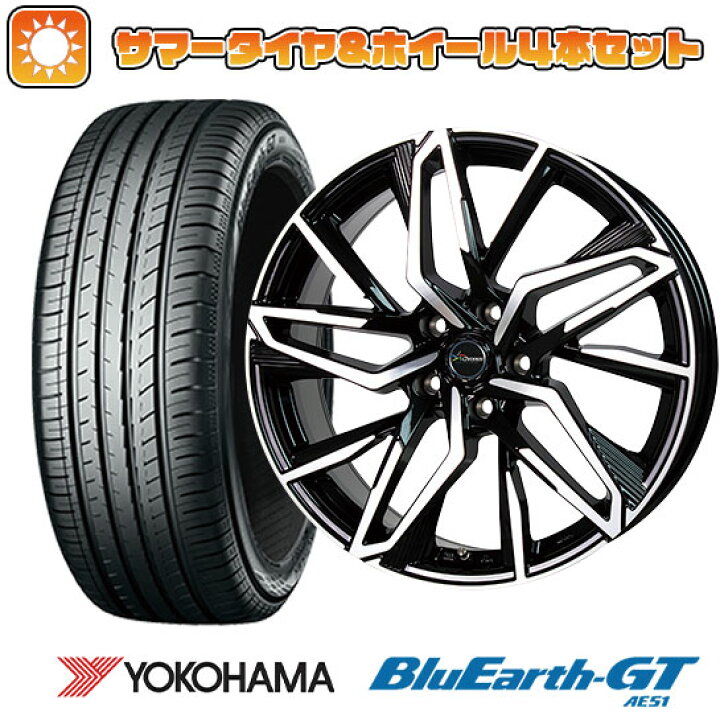 楽天市場】【取付対象】205/45R17 夏タイヤ ホイール4本セット 