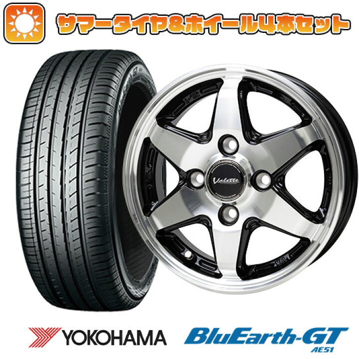 楽天市場】【取付対象】185/65R14 夏タイヤ ホイール4本セット 