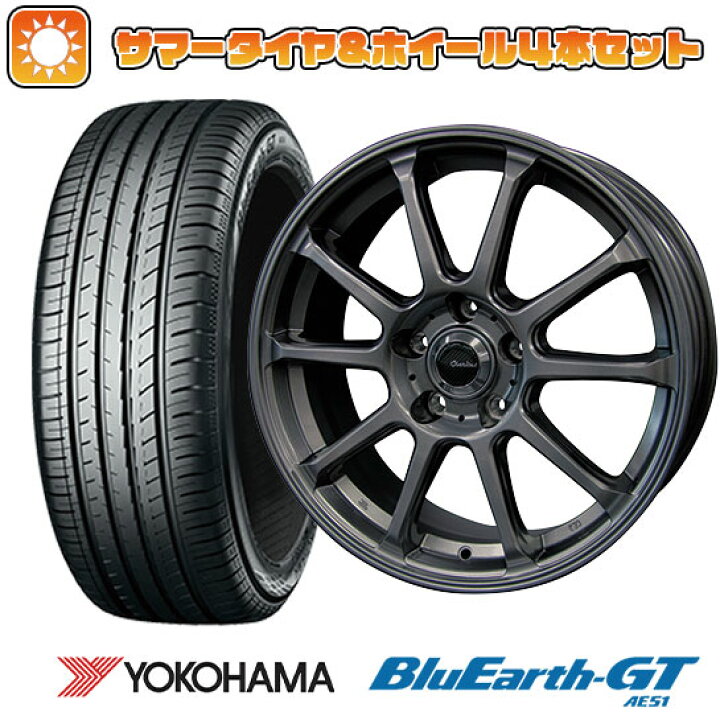 YOKOHAMA BluEarth-GT AE51 195/65R15】夏タイヤ【スチールホイール 15 