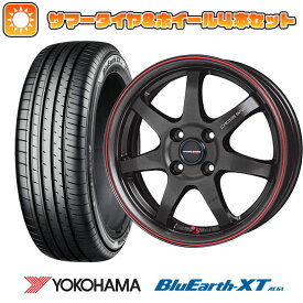 【取付対象】205/55R17 夏タイヤ ホイール4本セット ライズ/ロッキー（ガソリン） YOKOHAMA ブルーアース XT AE61 HOT STUFF クロススピード ハイパーエディションCR7 17インチ【送料無料】