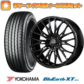 【取付対象】 235/50R20 夏タイヤ ホイール4本セット YOKOHAMA ブルーアース XT AE61 EMT ランフラット レクサスNX 2021/11- レイズ ホムラ 2X10BD 20インチ【送料無料】