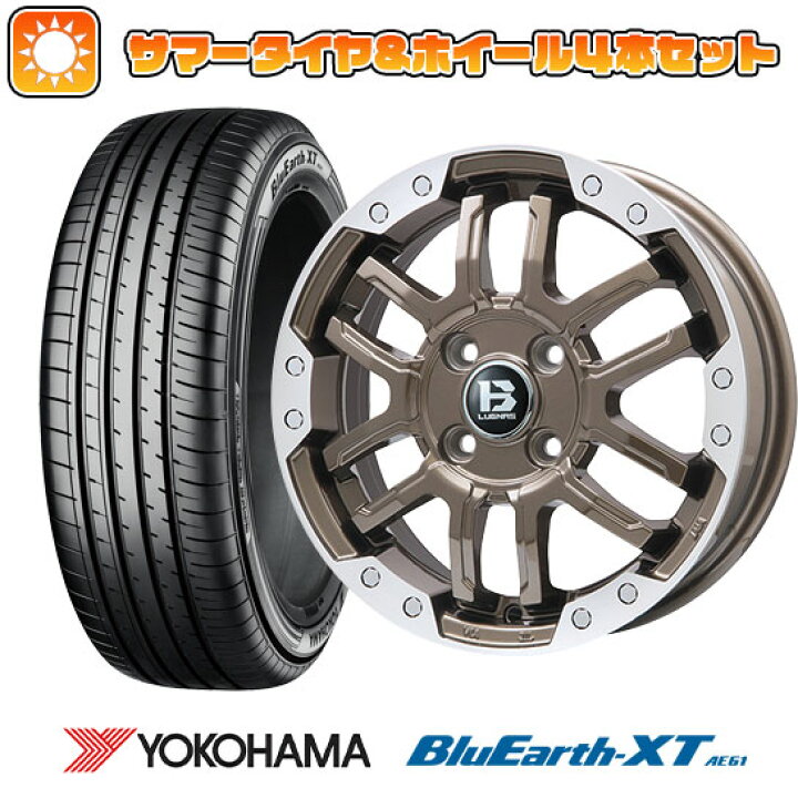楽天市場】【取付対象】205/65R16 夏タイヤ ホイール4本セット 