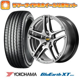 エントリーしてタイヤ交換チケット同時購入でポイント10倍![4/24 20:00-4/27 09:59] 【取付対象】255/45R20 夏タイヤ ホイール4本セット YOKOHAMA ブルーアース XT AE61 (5/114車用) MID RMP 025SV 20インチ【送料無料】