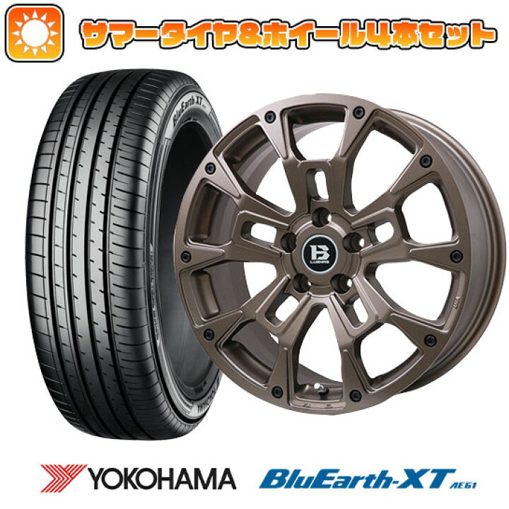 楽天市場】【取付対象】215/60R16 夏タイヤ ホイール4本セット 