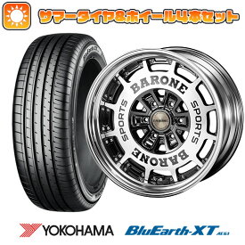 【取付対象】225/50R18 夏タイヤ ホイール4本セット キャラバン YOKOHAMA ブルーアース XT AE61 ファブレス ヴァローネ AP-12 2P 18インチ【送料無料】