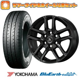 エントリーしてポイント7倍![5/23 20:00-5/27 01:59] 【取付対象】195/80R15 夏タイヤ ホイール4本セット NV350キャラバン YOKOHAMA ブルーアース キャンパー 107/105N コーセイ ベアロック バイソン 15インチ【送料無料】