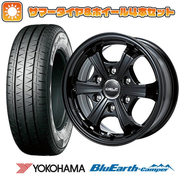 楽天市場】【取付対象】195/80R15 夏タイヤ ホイール4本セット 