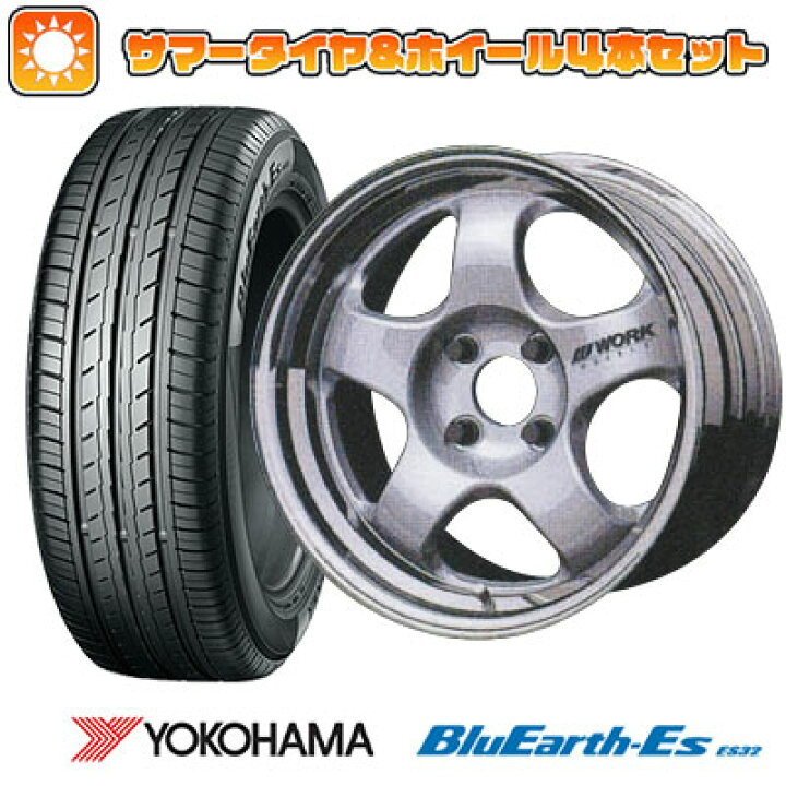 楽天市場】【取付対象】165/50R15 夏タイヤ ホイール4本セット 軽  