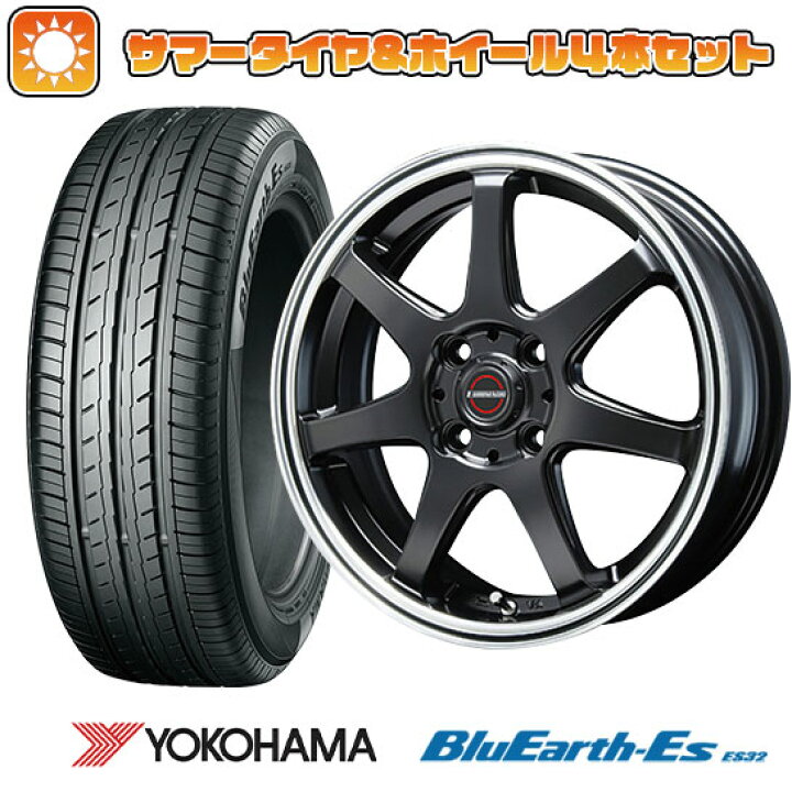 楽天市場】【取付対象】195/55R15 夏タイヤ ホイール4本セット (4/100 