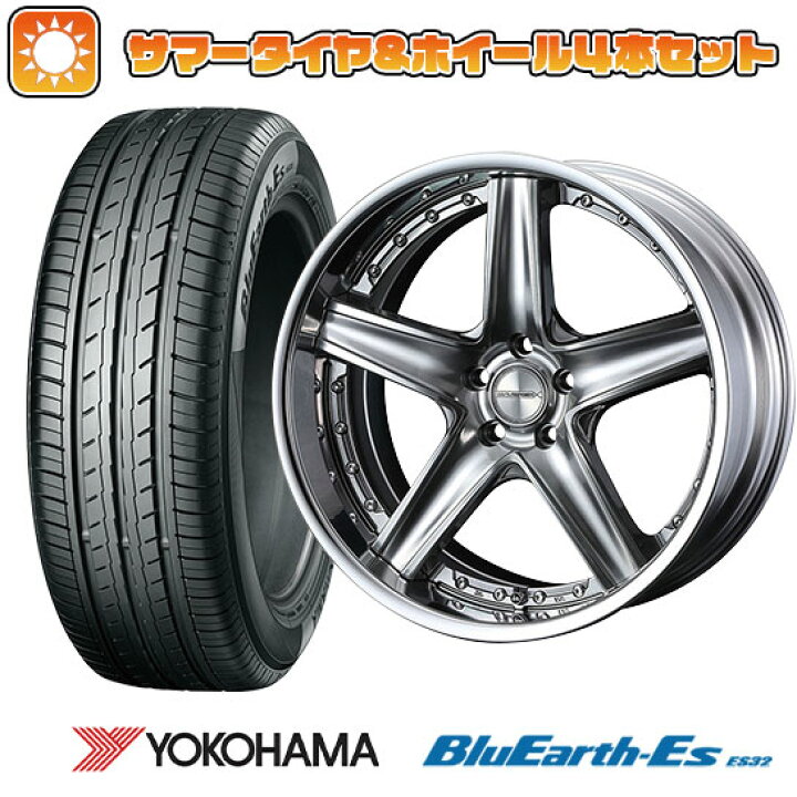楽天市場】【取付対象】225/40R18 夏タイヤ ホイール4本セット  