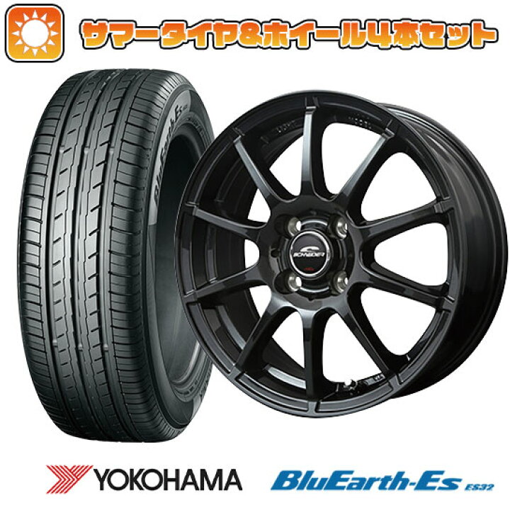 楽天市場】【取付対象】195/55R15 夏タイヤ ホイール4本セット (4/100 