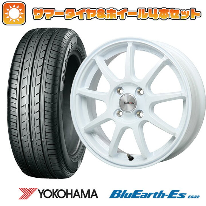 楽天市場】【取付対象】175/60R16 夏タイヤ ホイール4本セット 