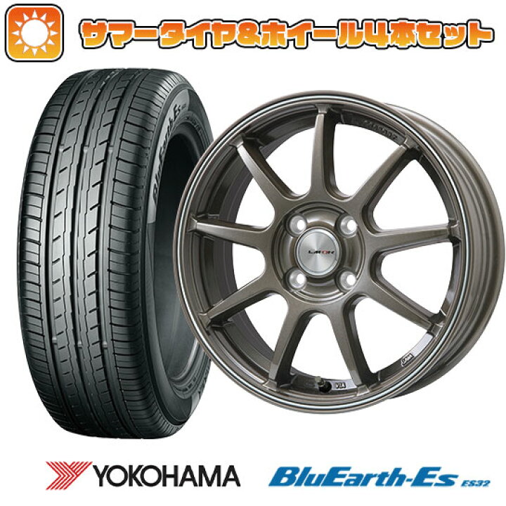 楽天市場】【取付対象】185/60R16 夏タイヤ ホイール4本セット 