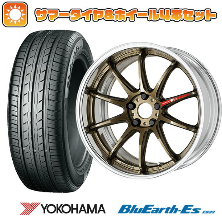 楽天市場】【取付対象】225/40R18 夏タイヤ ホイール4本セット  