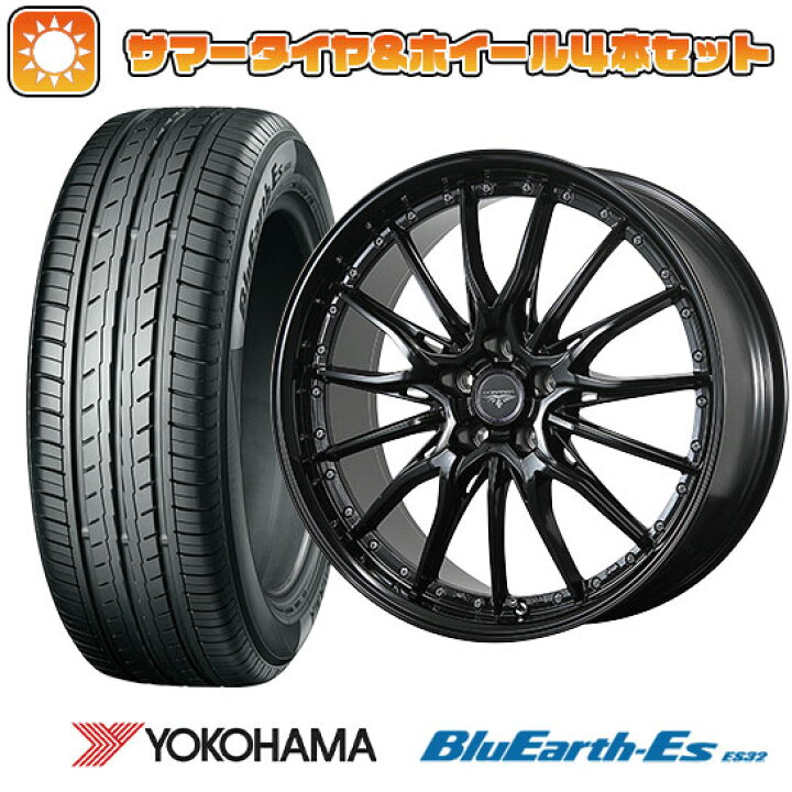 楽天市場】【取付対象】245/40R19 夏タイヤ ホイール4本セット 