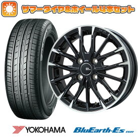 エントリーしてポイント7倍![5/23 20:00-5/27 01:59] 【取付対象】165/60R14 夏タイヤ ホイール4本セット YOKOHAMA ブルーアース ES32 (軽自動車用) BRANDLE-LINE DF-10M グロスブラック/カットスポーク 14インチ【送料無料】