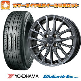 エントリーしてポイント7倍![5/23 20:00-5/27 01:59] 【取付対象】165/50R15 夏タイヤ ホイール4本セット YOKOHAMA ブルーアース ES32 (軽自動車用) BRANDLE-LINE DF-10M ハイパーグレー 15インチ【送料無料】