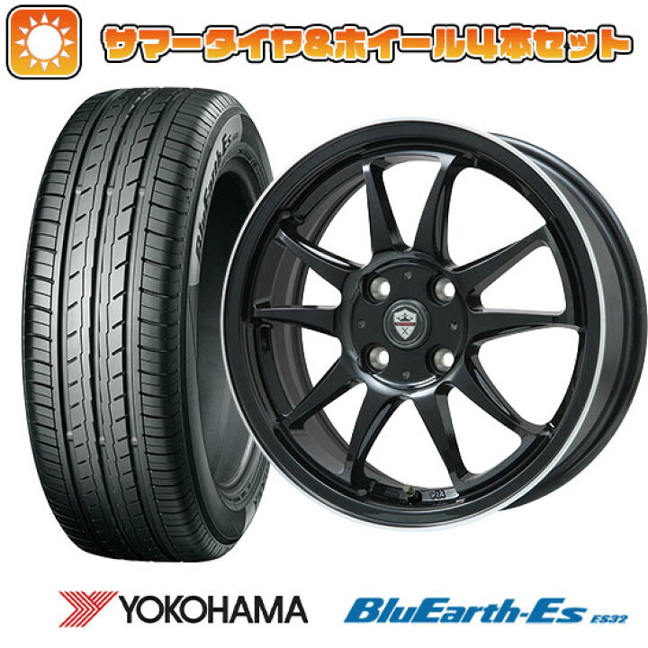 楽天市場】【取付対象】165/55R15 夏タイヤ ホイール4本セット 