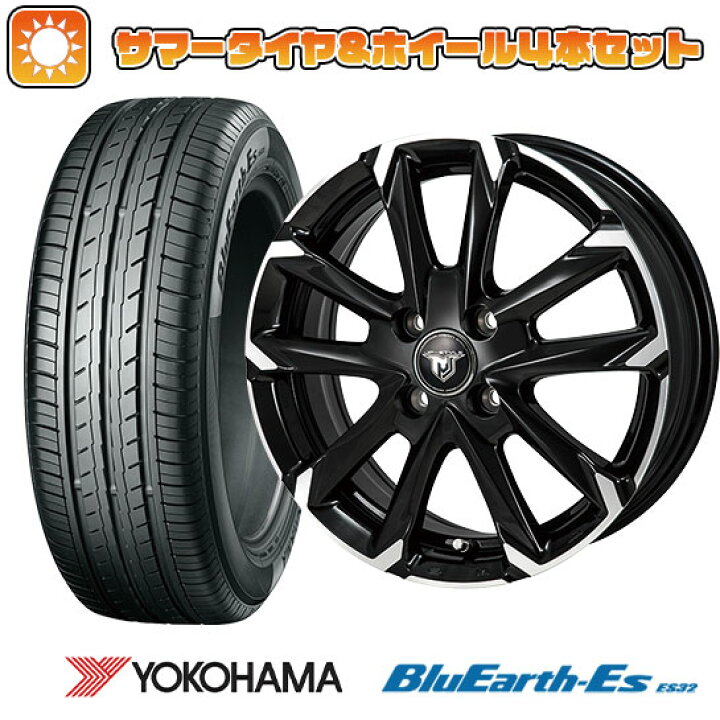 楽天市場】【取付対象】165/70R14 夏タイヤ ホイール4本セット 