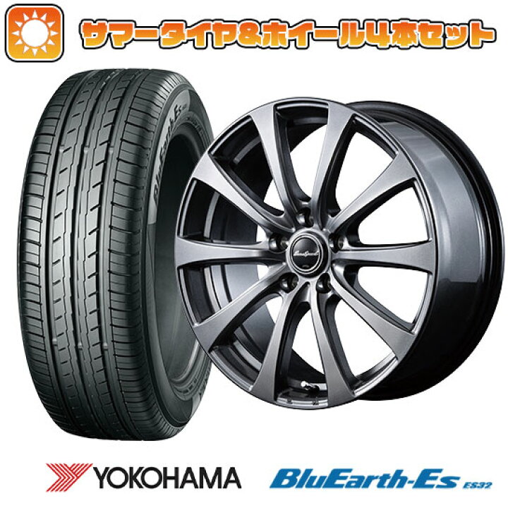 楽天市場】【取付対象】215/50R17 夏タイヤ ホイール4本セット 