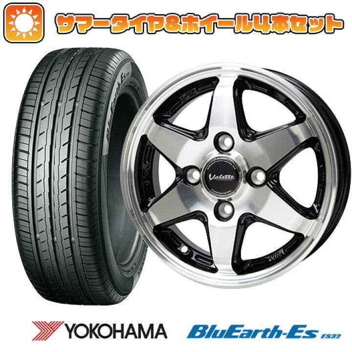 楽天市場】【取付対象】185/70R14 夏タイヤ ホイール4本セット 