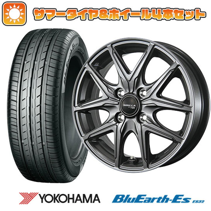 楽天市場】【取付対象】175/70R14 夏タイヤ ホイール4本セット 