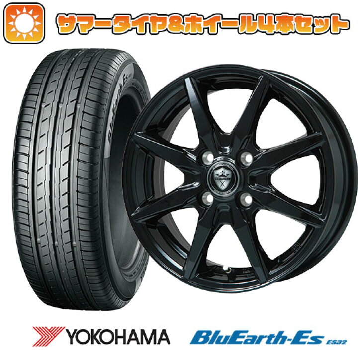楽天市場】【取付対象】175/65R14 夏タイヤ ホイール4本セット 