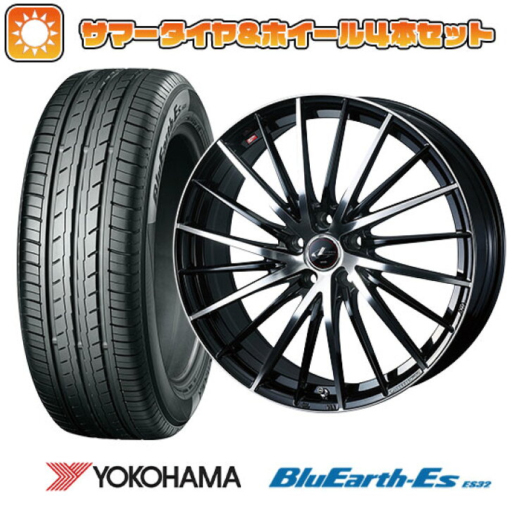 楽天市場】【取付対象】215/55R17 夏タイヤ ホイール4本セット (5/114 