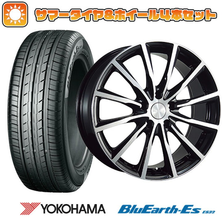 楽天市場】【取付対象】205/55R16 夏タイヤ ホイール4本セット 