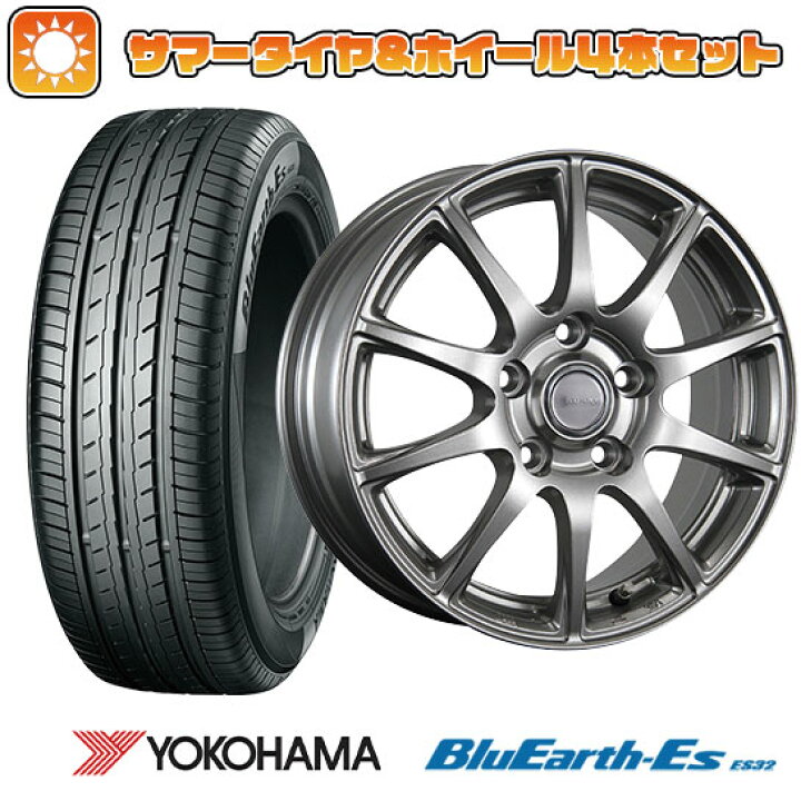 楽天市場】【取付対象】205/55R16 夏タイヤ ホイール4本セット 