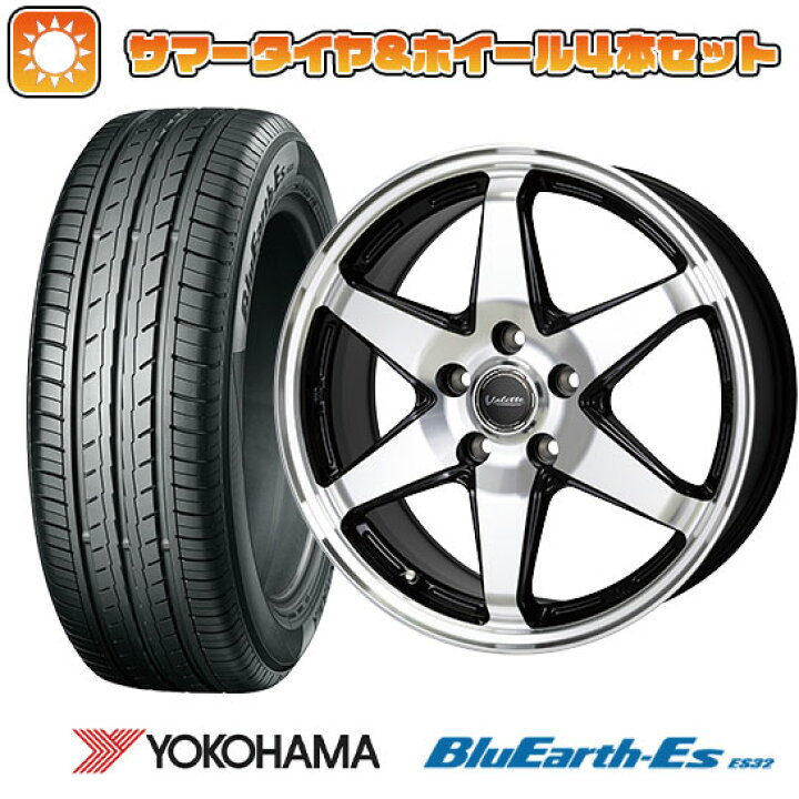 楽天市場】【取付対象】205/60R16 夏タイヤ ホイール4本セット 