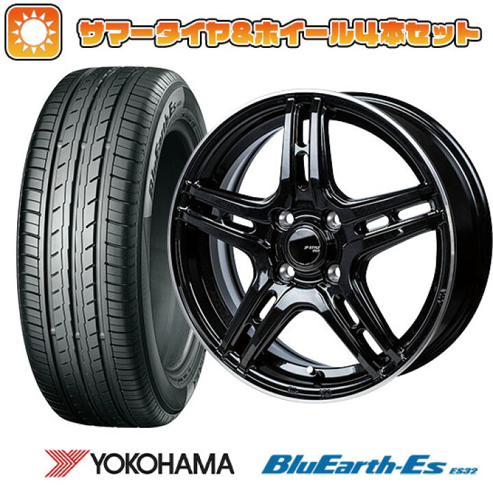 楽天市場】【取付対象】185/70R14 夏タイヤ ホイール4本セット 