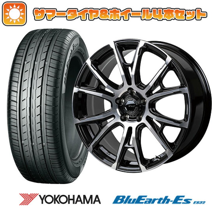 楽天市場】【取付対象】225/35R19 夏タイヤ ホイール4本セット 