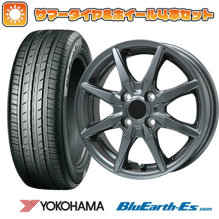 楽天市場】【取付対象】165/70R14 夏タイヤ ホイール4本セット 