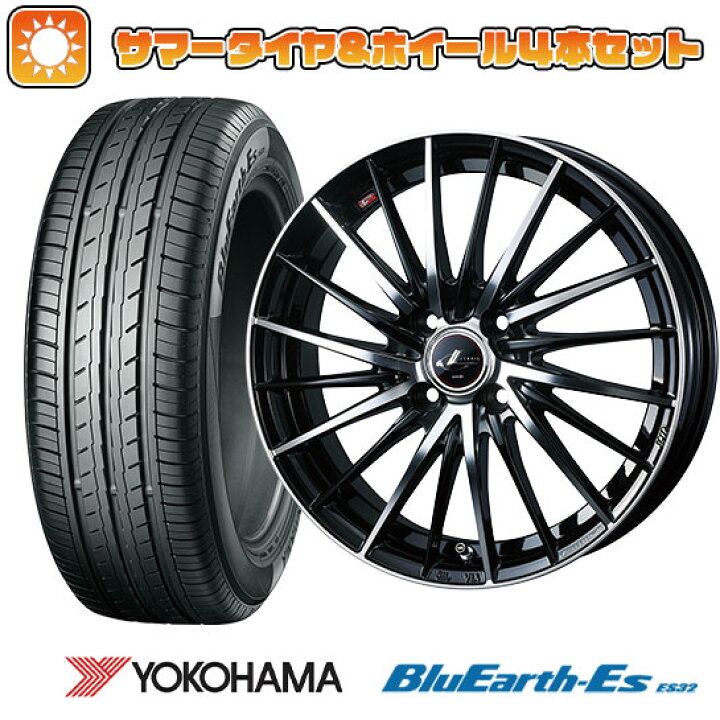 楽天市場】【取付対象】185/60R15 夏タイヤ ホイール4本セット (4/100 