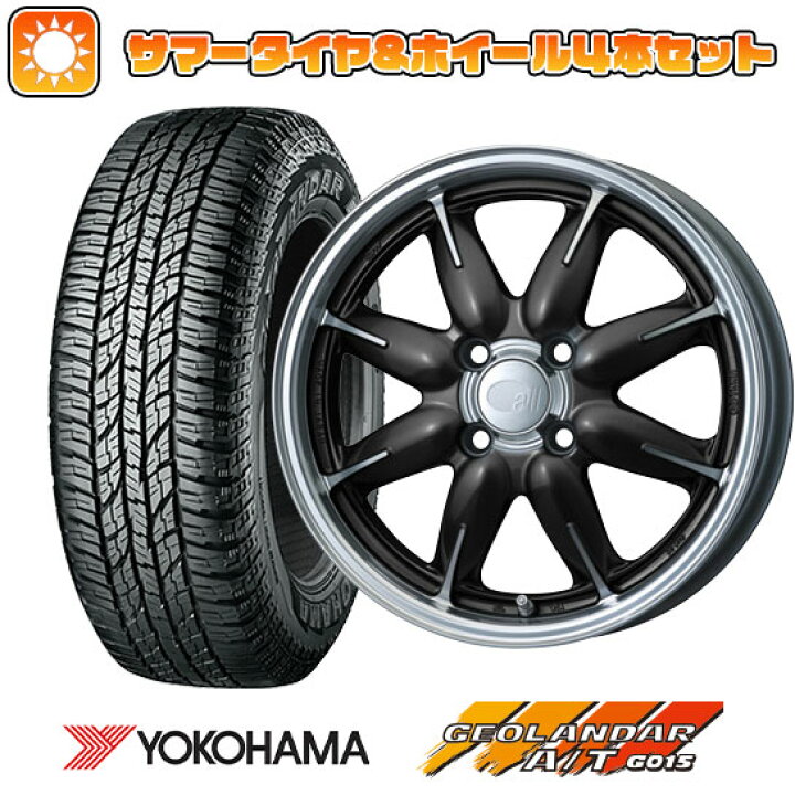 楽天市場】【取付対象】165/60R15 夏タイヤ ホイール4本セット 軽 
