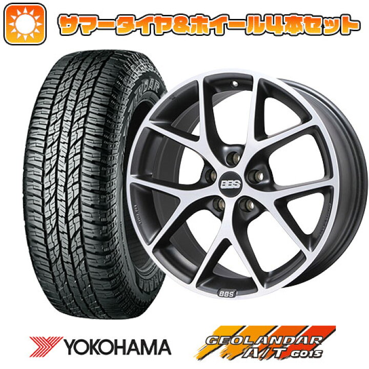 楽天市場】【取付対象】225/60R17 夏タイヤ ホイール4本セット (5/114 