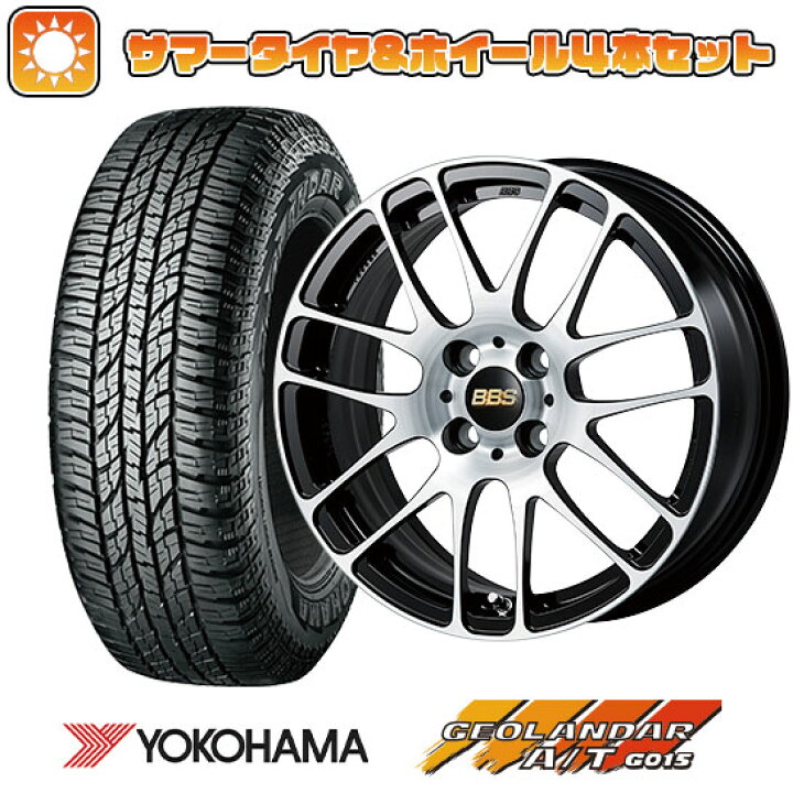 楽天市場】【取付対象】165/60R15 夏タイヤ ホイール4本セット 軽 