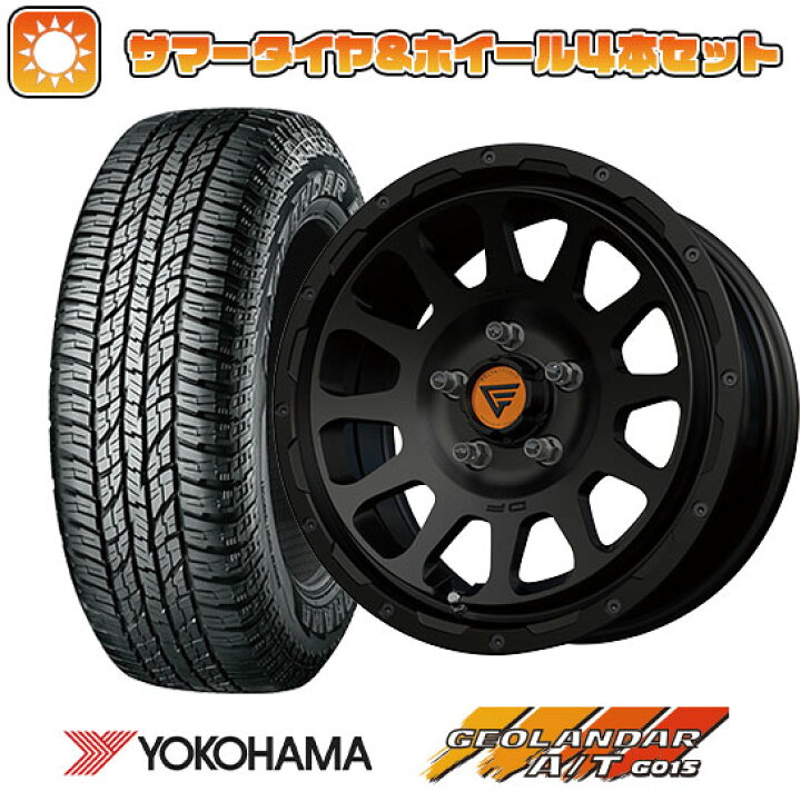楽天市場】【取付対象】215/70R16 夏タイヤ ホイール4本セット 