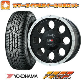 【取付対象】265/75R16 夏タイヤ ホイール4本セット YOKOHAMA ジオランダー A/T G015 OWL/RBL (6/139車用) LEHRMEISTER LMG CS-8 グロスブラック/リムポリッシュ 16インチ【送料無料】