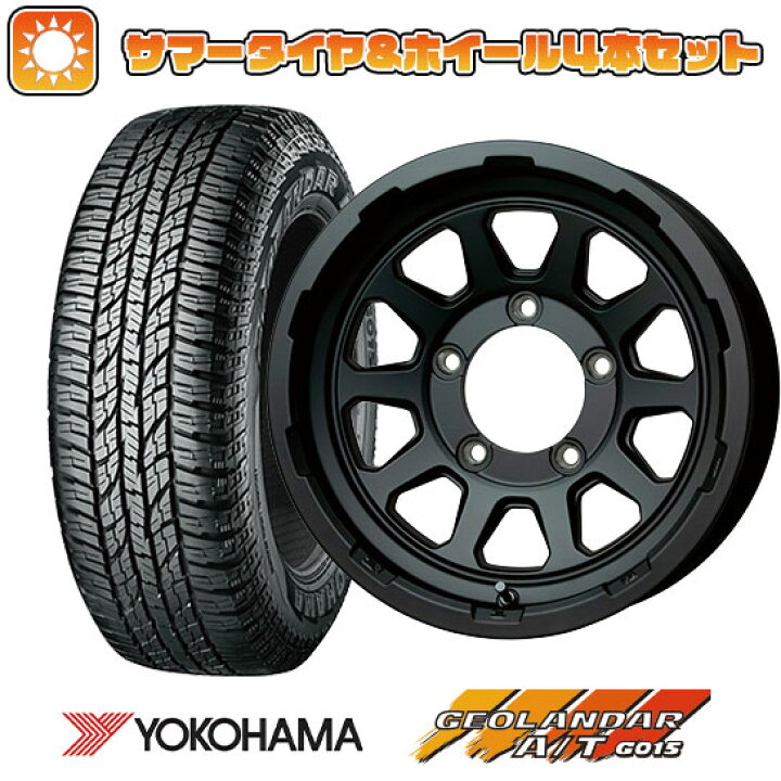 楽天市場】【取付対象】215/75R15 夏タイヤ ホイール4本セット 