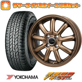 【取付対象】165/55R15 夏タイヤ ホイール4本セット N-BOX タント スペーシア YOKOHAMA ジオランダー A/T G015 RBL モンツァ JPスタイル バーニー 15インチ【送料無料】