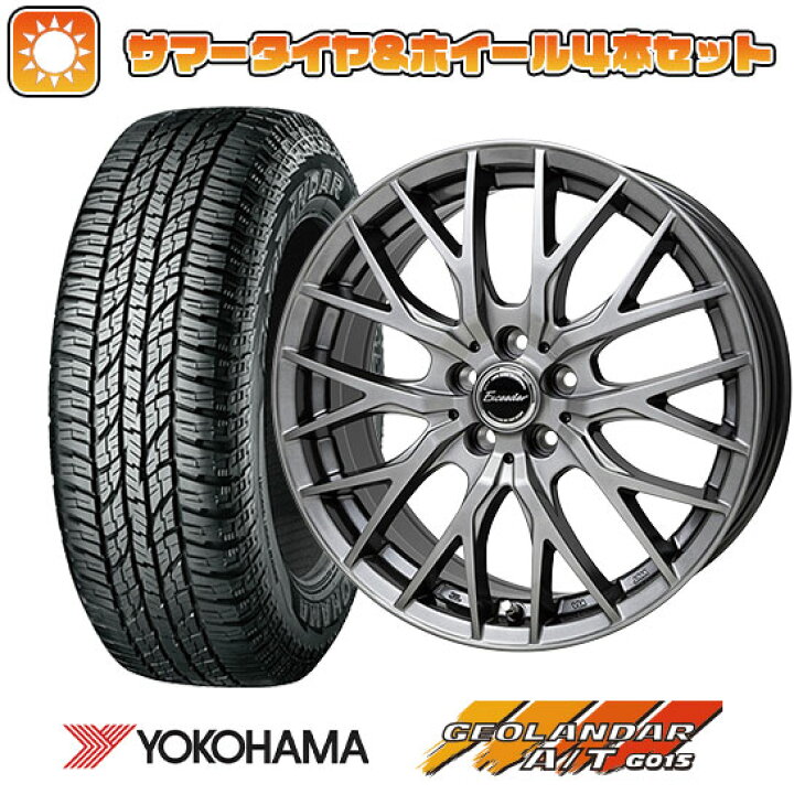 楽天市場】【取付対象】225/60R18 夏タイヤ ホイール4本セット (5/114  