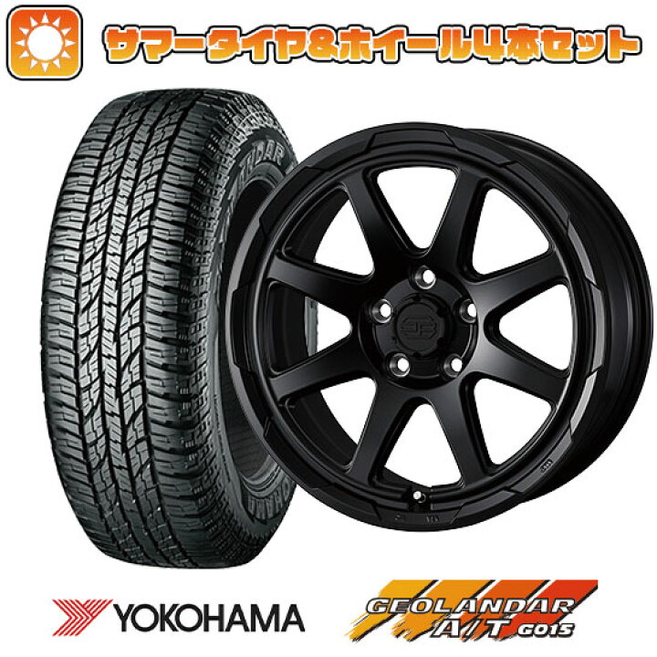 楽天市場】【取付対象】225/65R17 夏タイヤ ホイール4本セット (5/114 