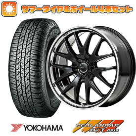 【取付対象】165/55R15 夏タイヤ ホイール4本セット 軽自動車用（N-BOX タント スペーシア） YOKOHAMA ジオランダー A/T G015 RBL MID ヴァーテックワン エグゼ7 15インチ【送料無料】