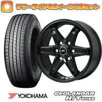 楽天市場】ジオランダーht 195／80r15 ハイエース（車用品｜車用品 
