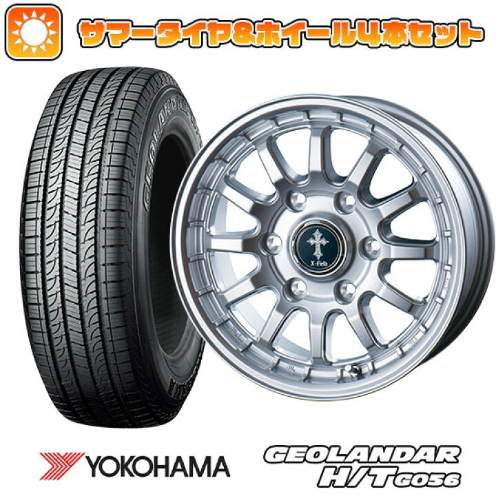 楽天市場】【取付対象】265/70R17 夏タイヤ ホイール4本セット (6/139 