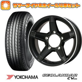 【新品】ジムニーシエラ 夏タイヤ ホイール4本セット 195/80R15 ヨコハマ ジオランダー CV G058 プレミックス エステラ(マットブラック/リムポリッシュ) 15インチ(送料無料)