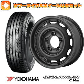 【取付対象】195/80R15 夏タイヤ ホイール4本セット ジムニーシエラ YOKOHAMA ジオランダー CV G058 APIO ワイルドボア ベンチュラ 15インチ【送料無料】